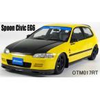 予約 OTM017RT OTTO 1/18  スプーン シビック EG6 (イエロー) 香港エクスクルーシブモデル