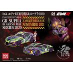 予約 PR64-HKSA90-EVA01 POP RECE 1/64 トヨタ エヴァRT初号機 GR Supra D1 Grand Prix Series 2020 with Race Queen Figure