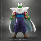 新品 プレックス ドラゴンボールアライズ ピッコロ