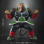 予約 プレックス ドラゴンボールアライズ 大猿バーダック 25年08月