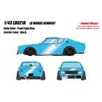 予約 LB021A メイクアップ/アイドロン 1/43 日産 LBワークス ケンメリ LB WORKS KENMERY 東京オートサロン 2014 ライトブルーパール (限定150台)