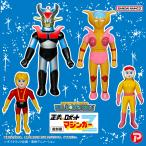 予約 プレックス バイナルアーカイブスプロジェクト 復刻版 正義のロボットマジンガーZ ソフビセット 27年03月