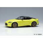 予約 EM649 メイクアップ/アイドロン 1/43 日産 Fairlady Z "Proto spec" 2023 (JP) IKAZUCHI Yellow