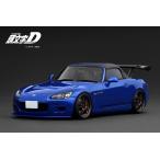新品 IG3916 イグニッションモデル  1/18 ホンダ Honda S2000 INITIAL D (AP1) Blue Metallic