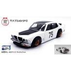 予約  アオシマ 1/64  グラチャン16弾 サメブル4Dr SP(4) BoostGear 特注カラー（台座なし箱付き/1000個限定）