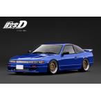 予約 IG4069 イグニッションモデル 1/18 日産 INITIAL D Nissan Sileighty Blue