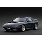 予約 IG4091 イグニッションモデル 1/18 マツダ Mazda Savanna RX-7 Infini (FC3S) Green