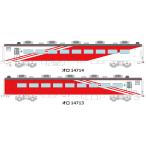 予約 トラムウェイ TW-SER-02 1/80 国鉄欧風客車”スーパーエクスプレスレインボー”増結2両セット 26年初秋頃