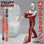 予約 トイバース ビリケン商会 プレミアム・コンプリートシリーズ 極上彩色完成版 第2弾 ウルトラセブン 26年06月