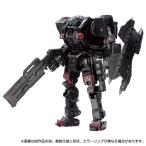 新品 タカラトミー ダイアクロン ガンマヴァーサルター