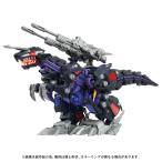 新品 タカラトミー ZOIDS AZ-09 ジェノザウラー