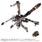 予約 タカラトミー ダイアクロン アグレスヴァーサルター ダイダロスユニット 25年10月