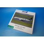 FREESTYLE 通販専門「エルロン」にて飛行機模型、パッチ販売中！