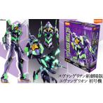予約 Blokees アクションエディションシリーズ ヱヴァンゲリヲン新劇場版 エヴァンゲリオン 初号機 プラモデル 25年10月