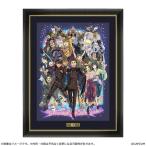 予約 カプコン 大逆転裁判 〜拾周年万華ノ宴〜 額装付きキャラファイングラフ 25年11月