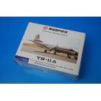 1/500 YS-11A TDA восток . внутренний авиация JA8776 [YS51108] JAS trailing / б/у 