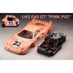 新品  SCM 1/43 フェラーリ Ferrari F40 Pink pig #23 限定40個