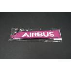 航空機グッズ 雑貨 フライトタグ キーホルダー キーリング エアバス AIRBUS ベルーガXL/中古