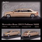 新品  Stance Hunters 1/64 メルセデス ベンツ プルマン Mercedes Benz S600 Pullman 2019 Gold 599台限定