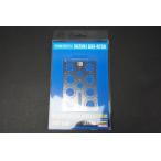 1/12 Suzuki GSX-R750 для искусство гравировки детали [21726] Hasegawa / б/у 