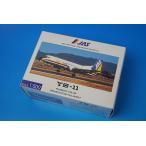 1/500 YS-11 JAS Rainbow цвет JA8667 [YS51106] JAS trailing / б/у 