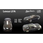 新品  Stance Hunters 1/64 レクサス Lexus LFA ブラック　内装ブラック 199台限定