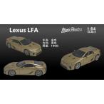 新品  Stance Hunters 1/64 レクサス Lexus LFA golden 内装ブラック 199台限定