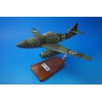  общая длина примерно 33cm полная ширина примерно 40cm Messerschmitt ME-262 Германия ВВС solid модель производитель неизвестен / б/у 