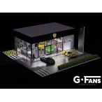 新品 G-FANS 1/64 ショールーム ジオラマ サービス工場 Dealership with service center. LEDライト 付き ※ミニカーやフィギュアは含みません。