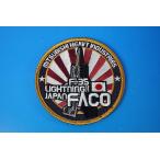 ショッピングワッペン ワッペン JASDF 航空自衛隊 F-35 ライトニングII 三菱重工業 FACO ベルクロあり/中古