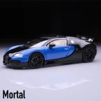 予約  Mortal 1/64 ブガッティ ヴェイロン Bugatti Veyron Blue-Black Color 限定799台