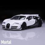 予約  Mortal 1/64 ブガッティ ヴェイロン Bugatti Veyron Super Sport リアカバー着脱式 White-Black Color 限定799台