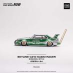 予約 PR640061 POP RACE 1/64 日産 スカイライン SKYLINE C210 KAIDO RACER 暴走族　竹槍マフラー SILVER/GREEN