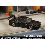 予約  SW Street Weapon 1/64 BMW E24 635 CSI Sharknose wide body modified version Black 限定999台