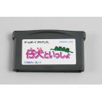 中古 GBA ゲームボーイアドバンスソフト 仔犬といっしょ 愛情物語 ソフトのみ