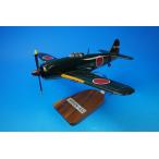  общая длина примерно 33cm полная ширина примерно 42cm фиолетовый электро- модифицировано ( река запад /N1K2-J) #210-134 solid модель производитель неизвестен / б/у 