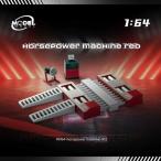  новый товар ModelModel 1/64 шасси Dynamo лошадиные силы машина Horsepower Machine Red