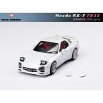  предварительный заказ Focal Horizon FH 1/64 Mazda RX-7 FD3S A Spec White