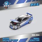 ショッピング魔王 新品 DKA-054 Demon King Auto 車魔王 1/64 日産 スカイライン Skyline GTR R34 Silver Blueストライプ チェイスカラー有