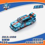 予約 DKA-054 Demon King Auto 車魔王 1/64 BMW E30 Gulf チェイス有