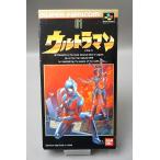 SFC スーパーファミコンソフト ウルトラマン 箱説付き