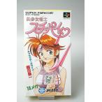 SFC スーパーファミコンソフト 美少女雀士スーチーパイ 箱説付き