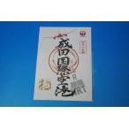 . sho печать .. печать .. печать JAL Japan Air Lines .... Project Narita международный аэропорт [BGS1027] JALUX/ б/у 