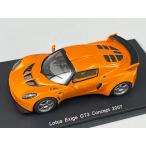 1/43 Spark S1232 Lotus Exige GT3 концепция 2007