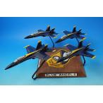 1 машина на длина 25.5cm× ширина 18.5cm F/A-18B Hornet America военно-морской флот blue angel s#1 #2 #3 #4 4 машина комплект * блистер & наружная коробка отсутствует корпус только прочее / б/у 