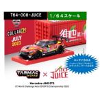 新品T64-008-JUICE Tarmac Works 1/64 メルセデス AMG GT3 GT World Challenge Asia ESPORTS Championship 2020  Matt Solomon
