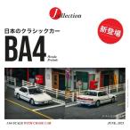 自動車の模型、プラモデル
