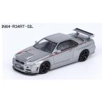 新品 IN64-R34RT-SIL INNO イノモデル 1/64 日産 Nissan スカイライン GT-R R34 R-TUNE シルバー