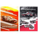 予約 IN64-R33R-RAZO INNO イノモデル 1/64 日産 Nissan SKYLINE GT-R R33 #11 