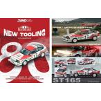 予約 IN64-ST165R-91MCW INNO イノモデル 1/64 トヨタ Toyota セリカ GT-FOUR (ST165) 1991 モンテカルロラリー 優勝 C.サインツ / L.モヤ
